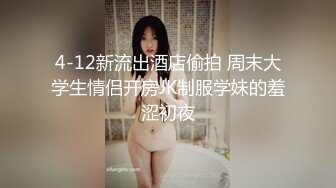 666绿帽约良家妹子密码房，白T长相甜美小姐姐，聊聊天调调情再开操，抬腿抽插抱着猛操呻吟