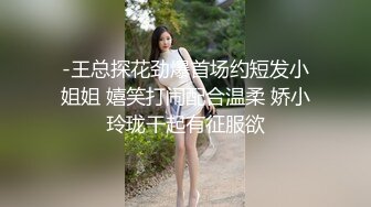 《云盘泄密》女性私密大保健教学内容流出