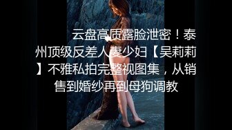 STP17964 国产AV情景剧【家教老师的棒棒让学生媛妹妹淫水狂滴??】巨乳开裆黑丝水手制服爆操对白淫荡