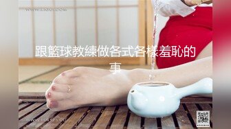 【下】浪老师剧情～俩高中生周末干炮 撞见了来家访的老师～