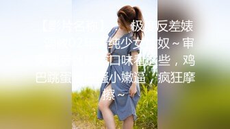 极品好身材【哇塞大学生】黑丝诱惑~身材吊打一众妹子，白腿美穴大奶子，太极品了，强烈推荐 (4)