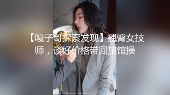 胖哥网约身材颜值很不错的气质援交美女酒店啪啪，边操边扒掉连衣裙干，搞完一次换上性感情趣服接着干第2次!