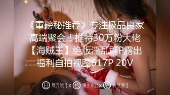 【新片速遞】   钢管舞女郎的才艺表演，全程露脸黑丝高跟，高清镜头完美展示，揉奶玩逼一字马，精彩大秀直播不要错过真刺激[2.14G/MP4/01:13:32]