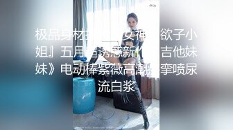 韩国首席超美伪娘『Jieun』女仆装骚气自慰 被大汉抱住暴力后入啪啪很是淫荡