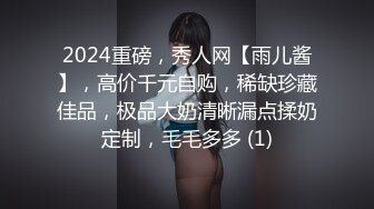  网曝乱伦 爷爷给孙子发完红包 儿媳妇就进来伺候内射