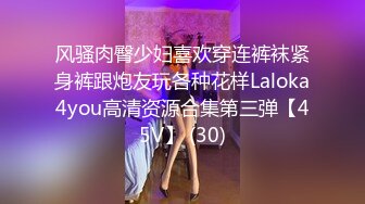 〖极品女神〗超高颜值人气女神『咪咪子』罕见露出丰满漂亮巨乳 黑丝套装 骚麦淫语 极其诱惑 高清完整版