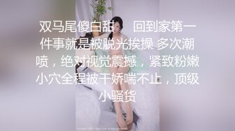    [中文字幕] ALDN-265 我無法辭掉公司的理由 夏川步美