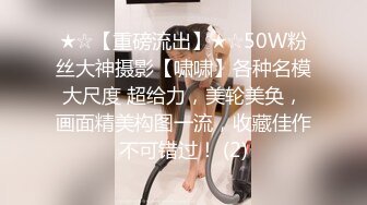 体格健硕大J8年轻小伙SPA水疗保健会所体验冰火一条龙全套服务看着很爽太兴奋还舔小姐BB把小姐弄疼了对白刺激