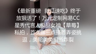 萝莉社 粉嫩妹妹 因压岁钱满足哥哥一切要求