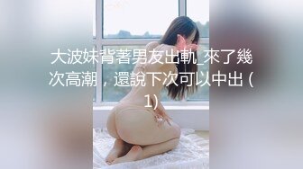 【新片速遞】一脸骚样女仆装极品颜值美女 ，脱下丁字裤咬在嘴里 ，抖动美臀超嫩粉穴 ，舔弄炮友大屌 ，倒立特写爆操嫩穴