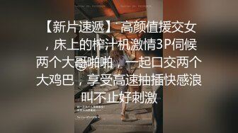 电_报群最新流出调_教大神【宇_轩】的淫荡骚妻母G私拍各种性事~扩张异物插入3P肛交 (9)