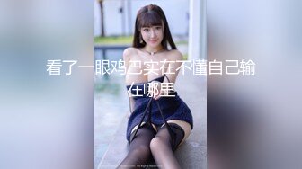 星空無限傳媒 XKTC030 奇妙物語和青梅竹馬的靈魂互換