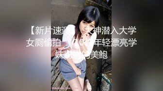 国产AV 精东影业 JDMY030 密友 EP30