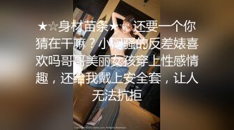 天美传媒TM-0164《性爱笔记2》泼辣少妇变成胯下母狗