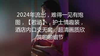 【新片速遞】 熟女大姐 这样进去不行的 我只是让你蹭蹭 我进去一点点 撅着屁屁两人边争吵边不停蹭逼插逼 