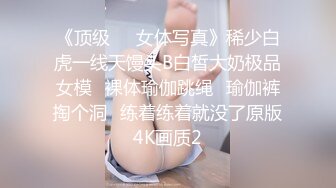 【新速片遞】  这是一份不low的美臀 ❤️ 想坐下体验体验吗，视觉享受 ·臀控辣妹，又白又嫩的白白屁屁！