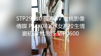 超火宜家门女主角未流出 Fullfive 路边台阶自慰被路人看到香艳无比 强烈快感身躯不断颤抖