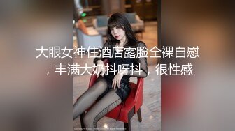 【Miss若依】重口性感反差SM女王 性感连衣裙调教下等厕奴，M手捧黄金吃掉，圣水伺候极致羞辱！