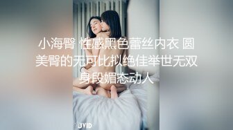  女神级马尾小姐姐 丰腴白嫩高颜值性感迷人 身材超好 前凸后翘丰满大长腿