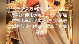 超人气极品女神『果宝宝X妍妍』比赛限定尺度 姐妹の体液 高清私拍197P 高清1080P原版