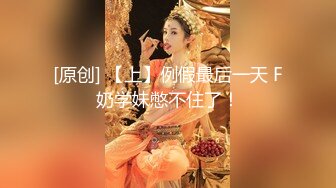 【新速片遞】   餐厅女厕偷拍连衣黑裙靓妹❤️肥美的鲍鱼小小的逼洞