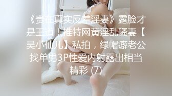 人妻斬り C0930 ki220414 越田 豊子 53歳