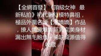 艺校传媒系毕业高挑大长腿美模璐璐酒店大尺度私拍透明黑丝太完美