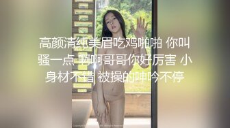 清纯大长腿美少女『Cola酱』性福生活，白丝女仆绝美容颜被大神啪啪后入，压肏后入抽插夹腿各种姿势爆肏