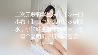 白牛仔裙美女内裤勒进屁股里