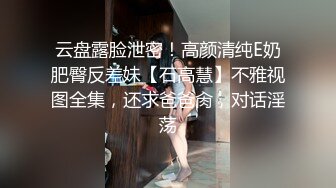 饥渴少妇，翘臀让我怼她