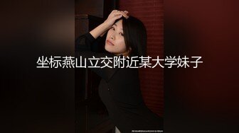  淫欲 精油Spajoanna 极品美女私人按摩体验 赤裸胴体淫靡精油美乳嫩穴 淫欲视觉冲击