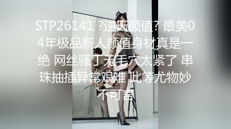 STP24866 天美传媒TMW-014背着老婆和大奶子小姨没偷情新春第一炮直接献给他-徐夜夜 VIP2209