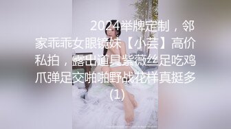 红发蜜桃臀大长腿小姐姐，皮肤白嫩吹弹可破，白虎美鲍一览无余！【121V】 (11)