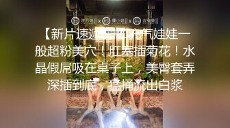 天美传媒 tmw-175 新人女优出道 咖啡厅sex全纪录-魏乔安