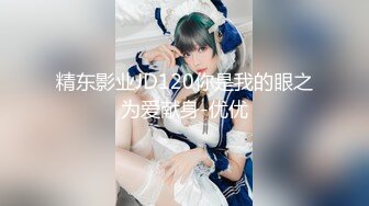 【新片速遞】 黑丝露脸身材不错的极品女模特伺候大哥激情啪啪，口活棒棒哒，让大哥无套插入，各种体位爆草蹂躏，内射中出