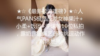 极品超骚女大学生【好烦烦烦烦】高跟丝袜长腿~道具狂插【11v】 (9)