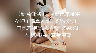 高颜值四姐妹造福粉丝,线下约啪两狼友