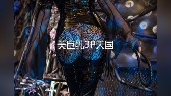 大神直接闯入商场女厕全景偷拍多位漂亮小姐姐的各种美鲍鱼~1