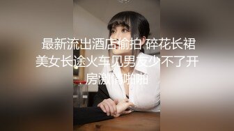 【新片速遞】 好久不见的香菜一直还是撩骚网友，在线约炮给网友发自己小电影，和男友口交啪啪口爆一嘴