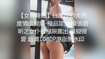 【七玺玺玺玺玺玺玺】女神团大场面，每次都有惊喜，密码房持续中，伟哥加持 双飞秀 露脸，小美人 (5)