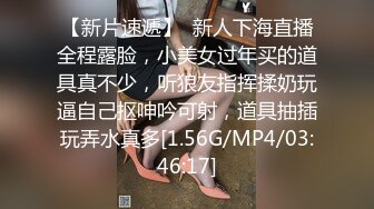 【可妮酱】刚成年下海!3个小白虎~玩逼~女女操~找男的玩3P