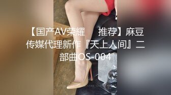 【极品❤️人妻性爱】明星气质貌美如花娇妻侍奉时刻 骚媚姿态舔乳吸茎 敏感龟头爽到窒息 公狗腰全力输出淫交