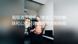 蜜桃傳媒PMC189虛榮姐姐被我操哭-林思妤