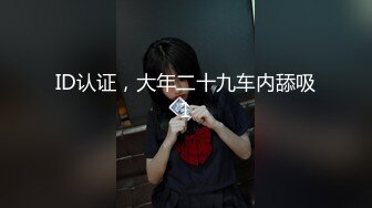 【新速片遞】    ✨【萝莉控狂喜】杭州海王「JK_0571」OF约炮实录 “啊…受不了了”邻家小妹酒店过夜，早起又来了性质爆操一次[1.07GB/MP4/24