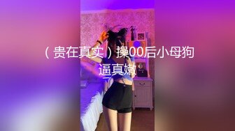 90后小美女身体就是好