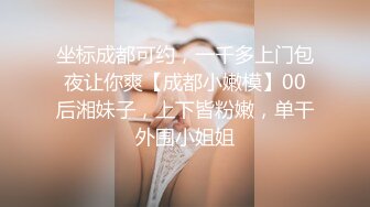 出道以来颜值最高的一场 极品00后萌妹子 乖巧听话 沙发啪啪 尽享青春胴体的美好