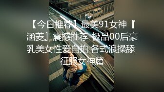  超颜值极品 天花板级网红女神冉冉学姐 风韵尤雅 连体情趣黑丝网袜交合