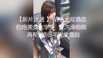 【新片速遞】 大奶子骚货带大家参观电子厂女工宿舍这是多久没有见到男人了骚成这样