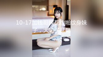 【本站独家赞助麻豆传媒】妹妹的慾望逆襲