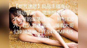 眼镜巨乳美眉 身材超丰满 自己两指先开菊热身 被大鸡吧无套爆菊花 操的表情享受 奶子哗哗 内射